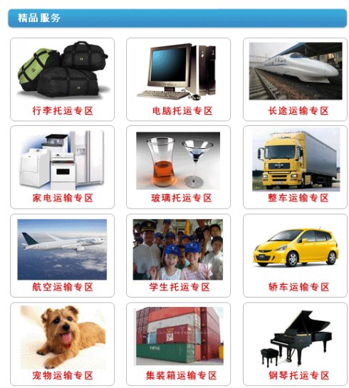 ���������������(zhu��n)��(xi��n) �ҹ�˾���M(f��i)���T(m��n)��؛ �L(zh��ng);��� ľ����b����(w��) - �������x؛�\(y��n)��˾ - jhlzcx �Ĳ���