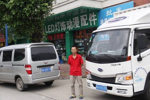 訪廣州市吉合五金交電商場總經(jīng)理張云