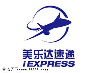 美樂(lè)達(dá)速遞企業(yè)logo