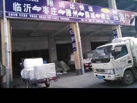 �R�ʵ�΢ɽ������˾,�R���蝙�_����
