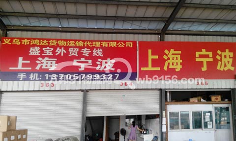 �x�����Ϻ�������˾,���_ʢ������