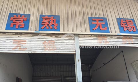 東陽到張家港物流公司,交通貨物運輸