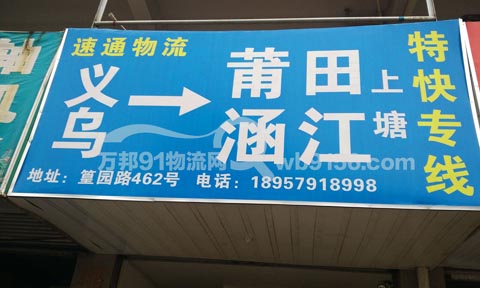 �x��������������˾,��ͨ����