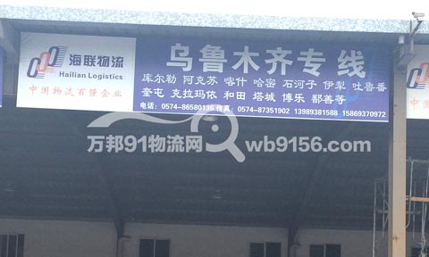����������ľ�R������˾,������(li��n)�����@���|�x��������