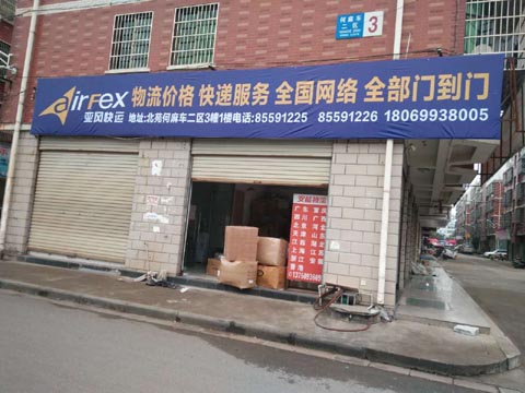 �x��������������˾,���L(f��ng)���\