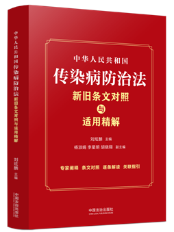 ���A���񹲺͇�(gu��)��Ⱦ�����η����f�l�Č�(du��)���c�m�þ���