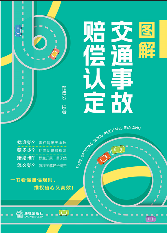 �D�⽻ͨ�¹��r���J(r��n)��