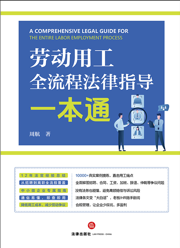 �ڄ��ù�ȫ���̷���ָ��(d��o)һ��ͨ