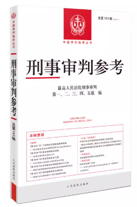 �����Ѕ���������143݋(2024.1)