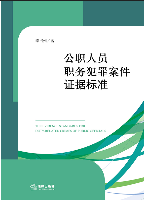 ���ˆT�շ��ﰸ���C��(j��)�˜�