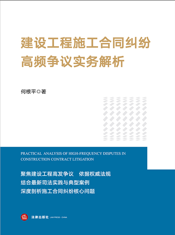 ���O(sh��)����ʩ����ͬ�m�����l��(zh��ng)�h��(sh��)��(w��)����