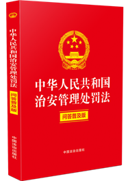 ���A���񹲺͇��ΰ�����̎�P���������ռ��棩