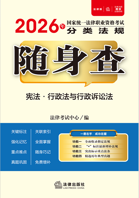 2026����ҽy(t��ng)һ�����I(y��)�Y��ԇ���Ҏ(gu��)�S���飨ȫ8��(c��)��