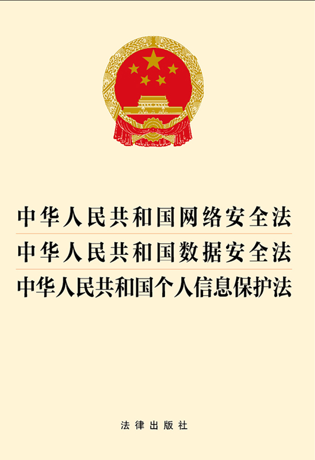 ���A���񹲺͇��W(w��ng)�j(lu��)��ȫ��.���A���񹲺͇���(sh��)��(j��)��ȫ��.���A������