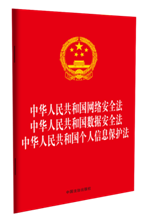 ��32�_����һ�����A���񹲺͇�(gu��)�W(w��ng)�j(lu��)��ȫ��