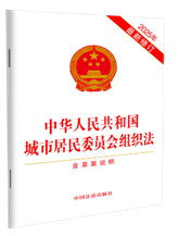 ���A���񹲺͇����о���ί�T���M���������ݰ��f������2025������