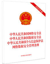 ��2025�����A���񹲺͇��W(w��ng)�j��ȫ��.���A���񹲺͇���(sh��)��(j��)��ȫ��