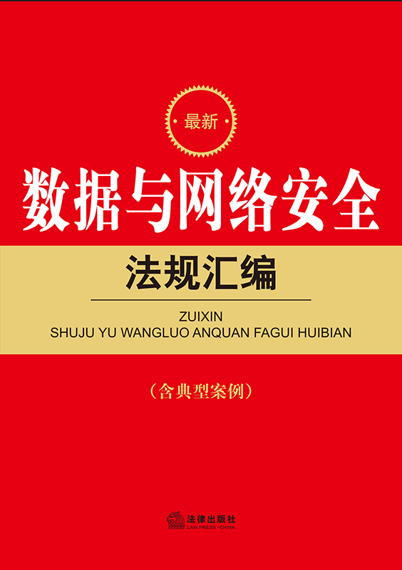 ����(sh��)��(j��)�c�W(w��ng)�j��ȫ��Ҏ(gu��)�R���������Ͱ�����