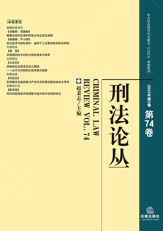 �̷�Փ����2023���2����������74����