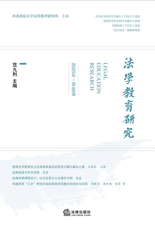 ���W(xu��)�����о���2025��·��48����