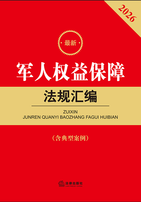 2026����܊�˙�(qu��n)�汣�Ϸ�Ҏ(gu��)�R�������İ� �����Ͱ�����