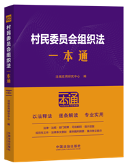 62.����ί�T��(hu��)�M����һ��ͨ����ʮ�桿