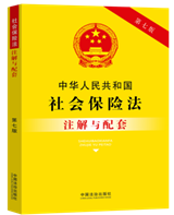 ���A���񹲺͇����(hu��)���U(xi��n)��ע���c���ס����߰桿