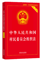 ���A���񹲺͇�����ί�T��(hu��)�M��������(sh��)�ð棩