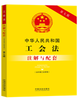 ���A���񹲺͇�����(hu��)�������Ї�����(hu��)�³̣�ע���c���ס����߰桿