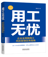 �ù��o�n����I(y��)ȫ�����ù��L(f��ng)�U���팍��(w��)ָ��