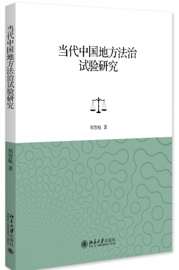 ��(d��ng)���Ї��ط�����ԇ��о�