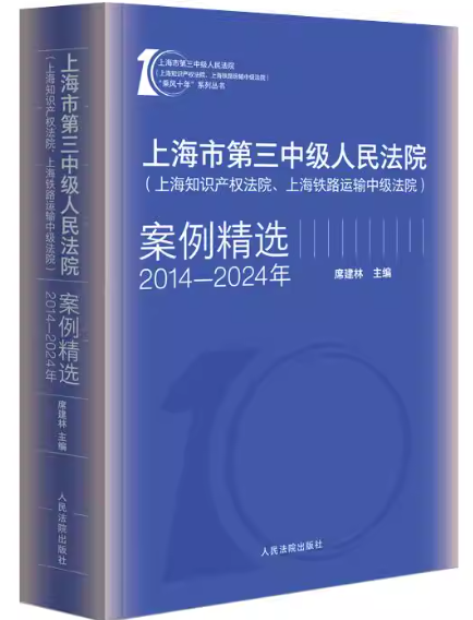 �Ϻ��е����м�(j��)����Ժ���Ϻ�֪�R(sh��)�a(ch��n)��(qu��n)��Ժ���Ϻ��F·�\(y��n)ݔ�м�(j��)�m