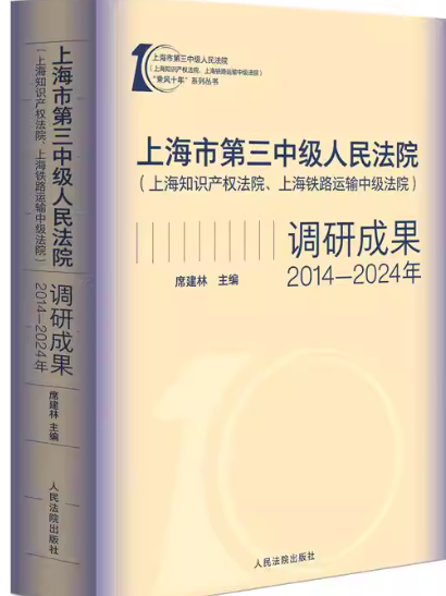 �Ϻ��е����м�(j��)����Ժ���Ϻ�֪�R(sh��)�a(ch��n)��(qu��n)��Ժ���Ϻ��F·�\(y��n)ݔ�м�(j��)�m