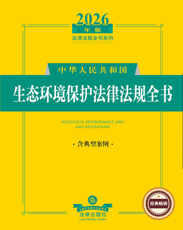 2026������A���񹲺͇����B(t��i)�h(hu��n)�����o���ɷ�Ҏ(gu��)ȫ���������Ͱ�����