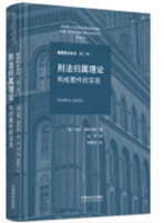 �̷��w����Փ����(g��u)��Ҫ���Č�(sh��)�F(xi��n)�����̷���Փ��