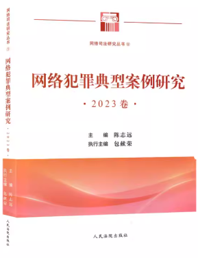 �W(w��ng)�j������Ͱ����о�·2023��