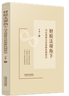 ؔ(c��i)����ҕ����˾���A(y��)��֌ӱ��ϙC(j��)���о�