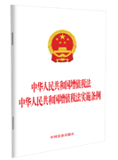 ���A���񹲺͇���ֵ����.���A���񹲺͇���ֵ������ʩ�l��