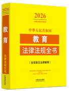 ���A���񹲺͇��������ɷ�Ҏ(gu��)ȫ��(��Ҏ(gu��)�¼����ɽ��) ��2026���