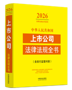 ���A���񹲺͇�(gu��)���й�˾���ɷ�Ҏ(gu��)ȫ�������l(f��)�бO(ji��n)�܆��𣩣�2026ĩ