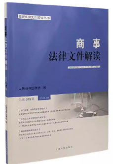 ���·����ļ����x��2025���9݋������249݋��