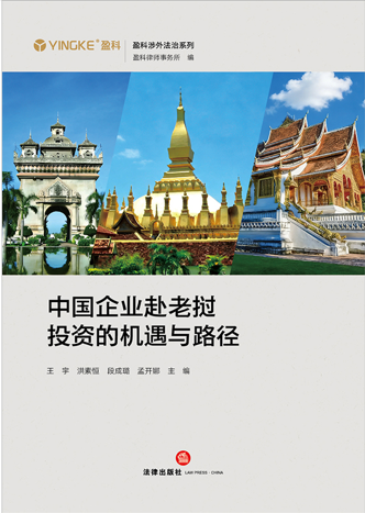 �Ї���I(y��)���ϓ�Ͷ�Y�ęC(j��)���c·��