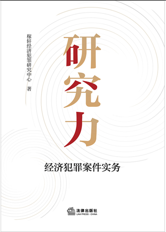 �о���������(j��ng)��(j��)���ﰸ����(sh��)��(w��)