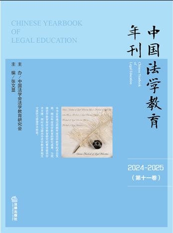 �Ї����W(xu��)�����꿯��2024~2025����ʮһ����