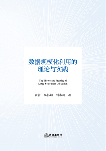 ��(sh��)��(j��)Ҏ(gu��)�������õ���Փ�c���`