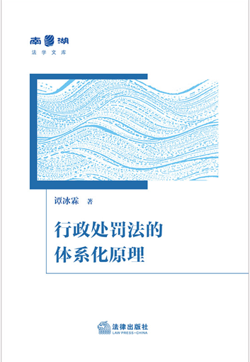 ����̎�P�����wϵ��ԭ��