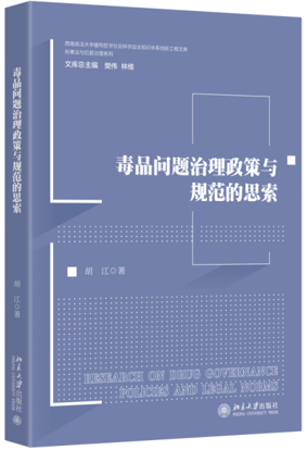 ��Ʒ���}���������cҎ(gu��)����˼��