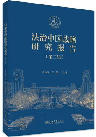 �����Ї�(gu��)��(zh��n)���о���(b��o)�棨�ڶ�݋��