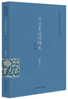 ������(f��)�h���v�x����ӆ�棩