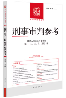 �����Ѕ���������147݋(2024.5)